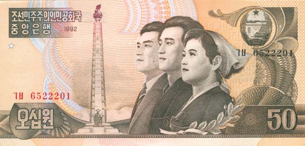 North Korea - P-42 - 1992 dated Foreign Paper Money